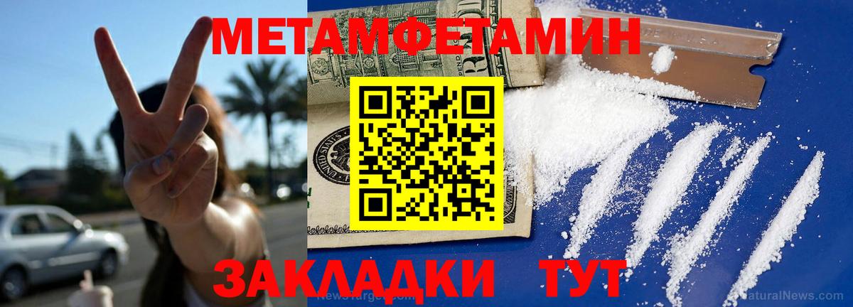 Amphetamine 97%  Амфетамин  Орехово-Зуево  Вход с VPN 