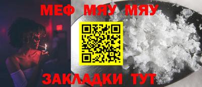 ALPHA-PVP Бугуруслан