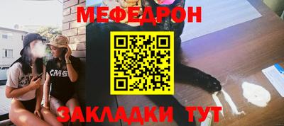 бошки Бузулук