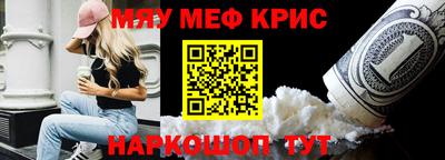 ALPHA-PVP Бугуруслан