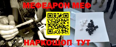 бошки Бузулук