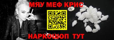 кристаллы Будённовск