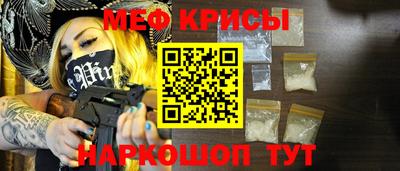 бошки Бузулук