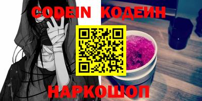 бошки Бузулук