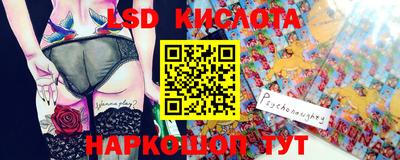 кристаллы Будённовск
