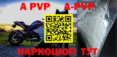 ALPHA-PVP Бугуруслан