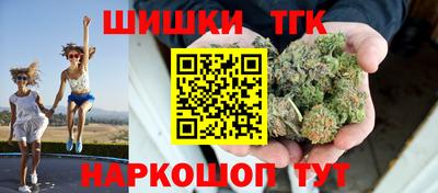 бошки Бузулук