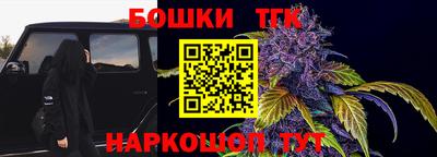 кристаллы Будённовск