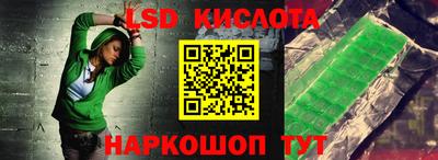 кристаллы Будённовск