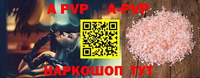 кристаллы Будённовск
