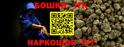 ALPHA-PVP Бугуруслан