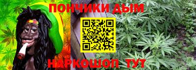кристаллы Будённовск