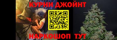 бошки Бузулук