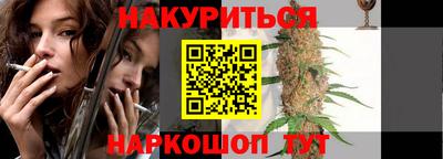 кристаллы Будённовск