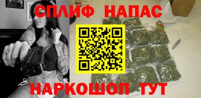 бошки Бузулук