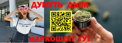 кристаллы Будённовск