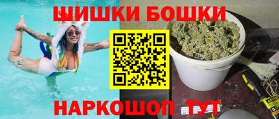бошки Бузулук