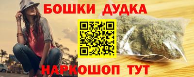 бошки Бузулук
