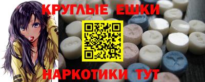 бошки Бузулук