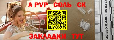 бошки Бузулук