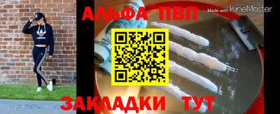 кристаллы Будённовск