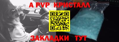 кристаллы Будённовск
