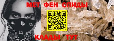 ALPHA-PVP Бугуруслан