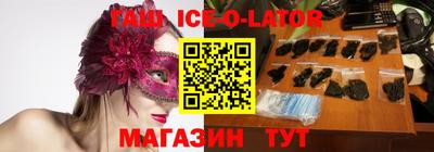 кристаллы Будённовск