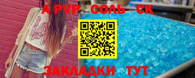 ALPHA-PVP Бугуруслан