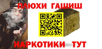 бошки Бузулук