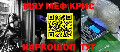 ALPHA-PVP Бугуруслан