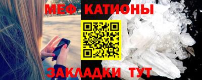 кристаллы Будённовск