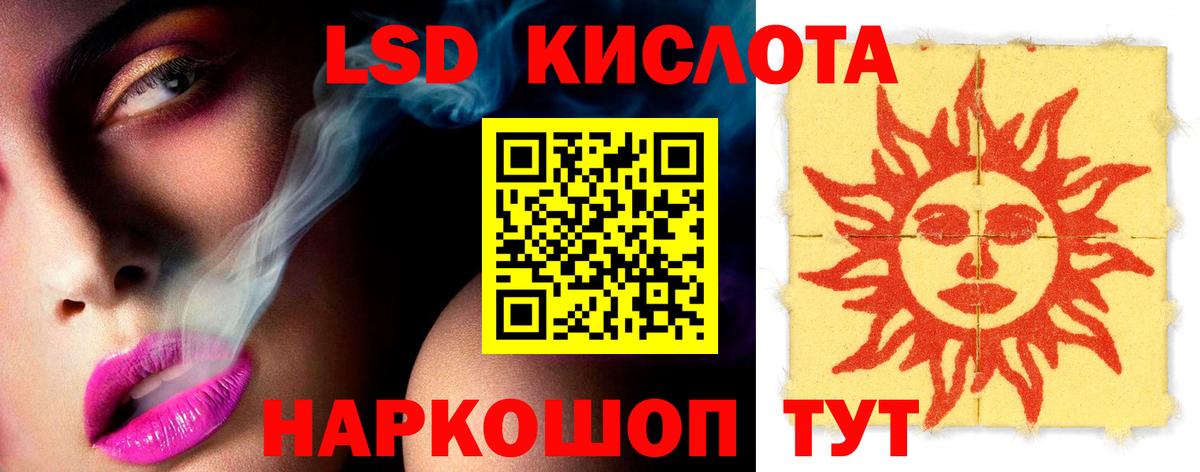 Орехово-Зуево  LSD-25 экстази  MEGA маркетплейс  Вход с VPN  Лсд 25 экстази ecstasy  Лсд 25 экстази ecstasy 