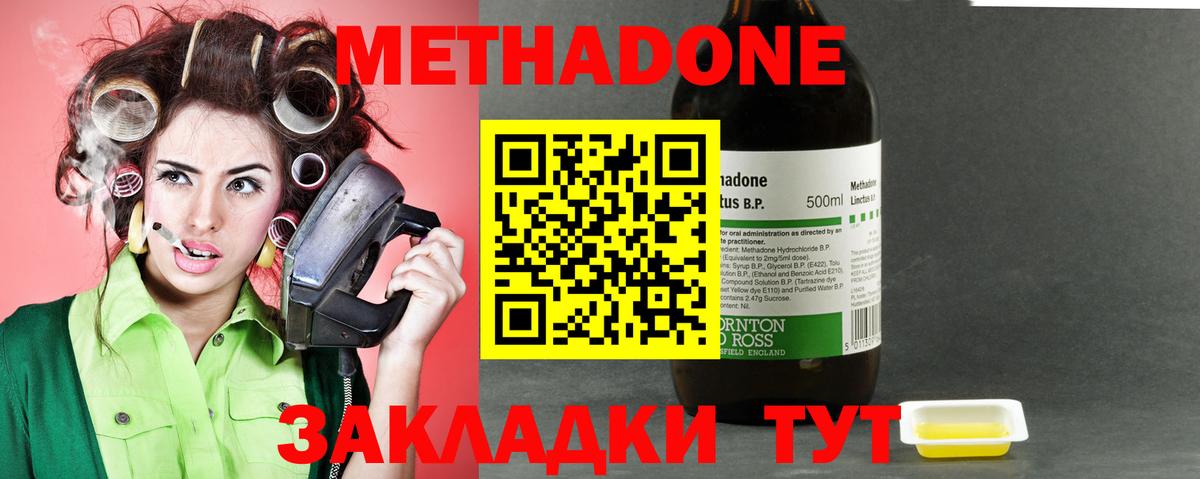 ссылка на мегу как войти  darknet формула  Вход с VPN  Орехово-Зуево  МЕТАДОН кристалл 
