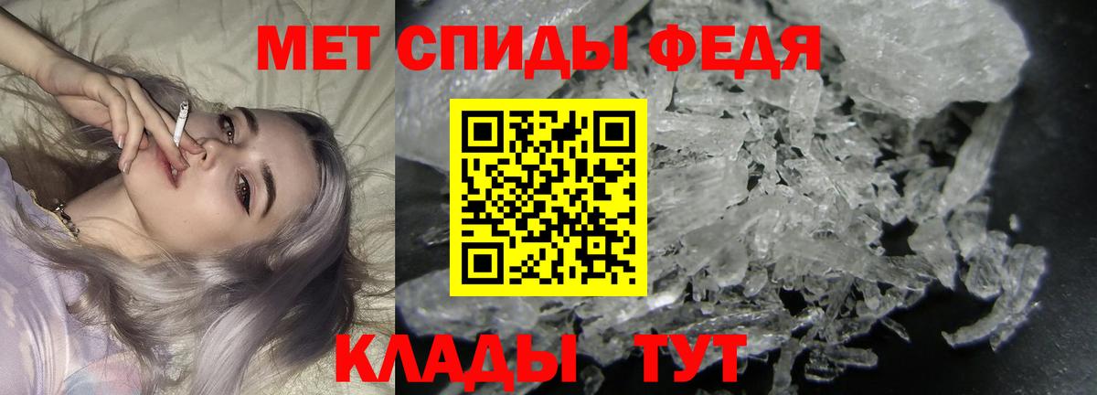 Орехово-Зуево  Первитин кристалл  Вход с VPN  Первитин кристалл 
