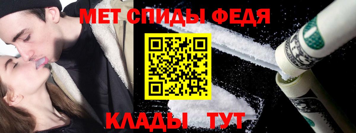 МЕТАМФЕТАМИН кристалл Орехово-Зуево