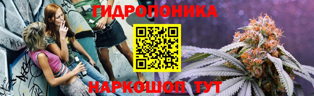 Марихуана VHQ Орехово-Зуево