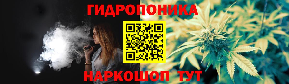 Конопля марихуана  Конопля Amnesia  Орехово-Зуево  Вход с VPN 